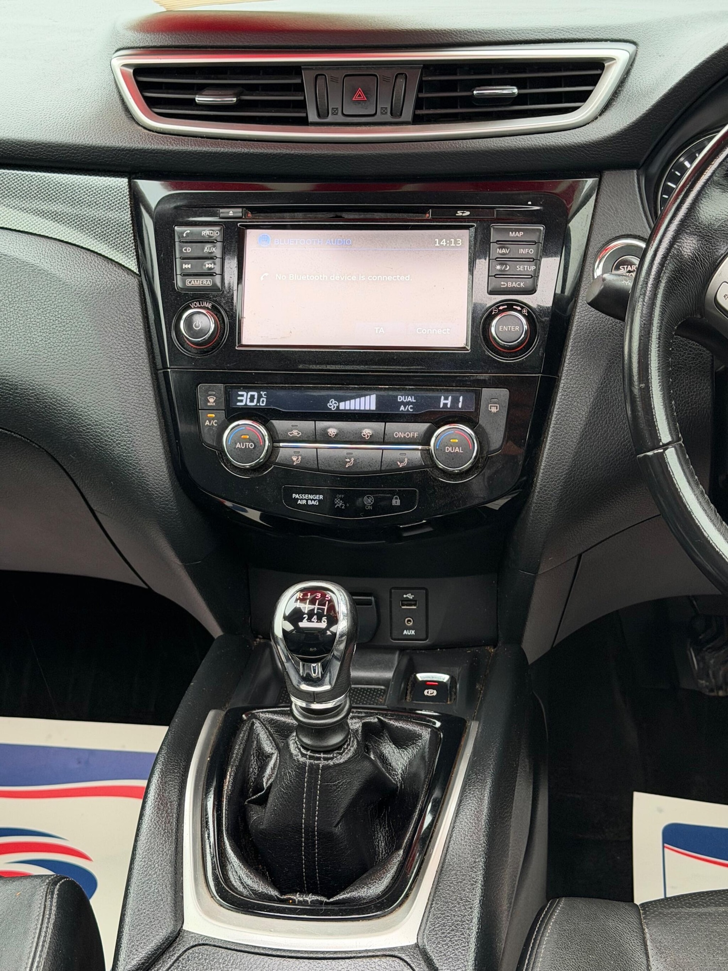 Used Nissan X-Trail 2015 for sale - 76855768: Photo 17