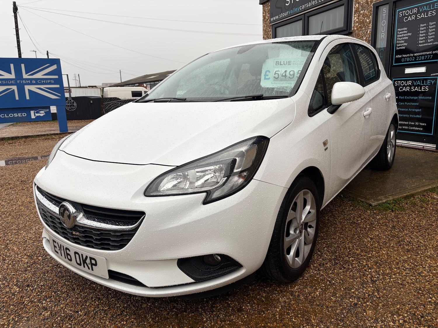 Used Vauxhall Corsa 2016 for sale - 76845414: Photo 2
