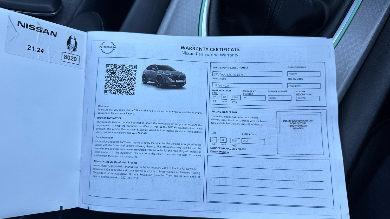 Used Nissan Qashqai 2024 for sale - 77288944: Photo 21