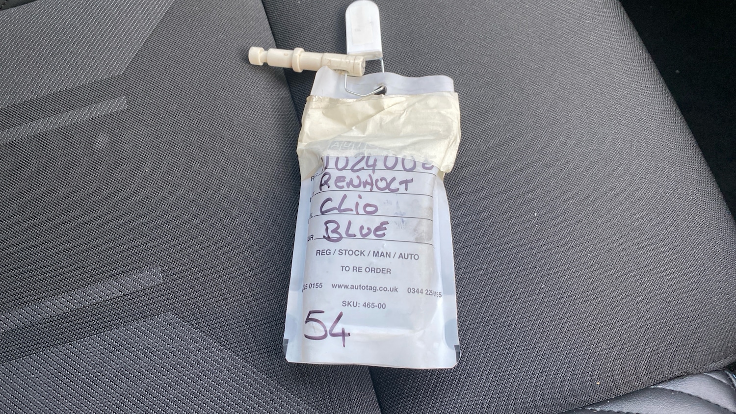 Used Renault Clio 2024 for sale - 77004254: Photo 20