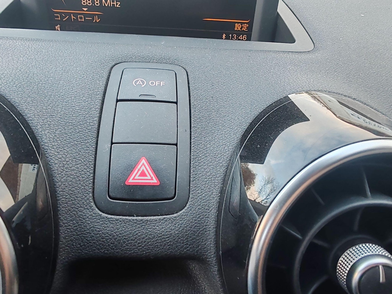 Used Audi A1 2025 for sale - 76660579: Photo 46