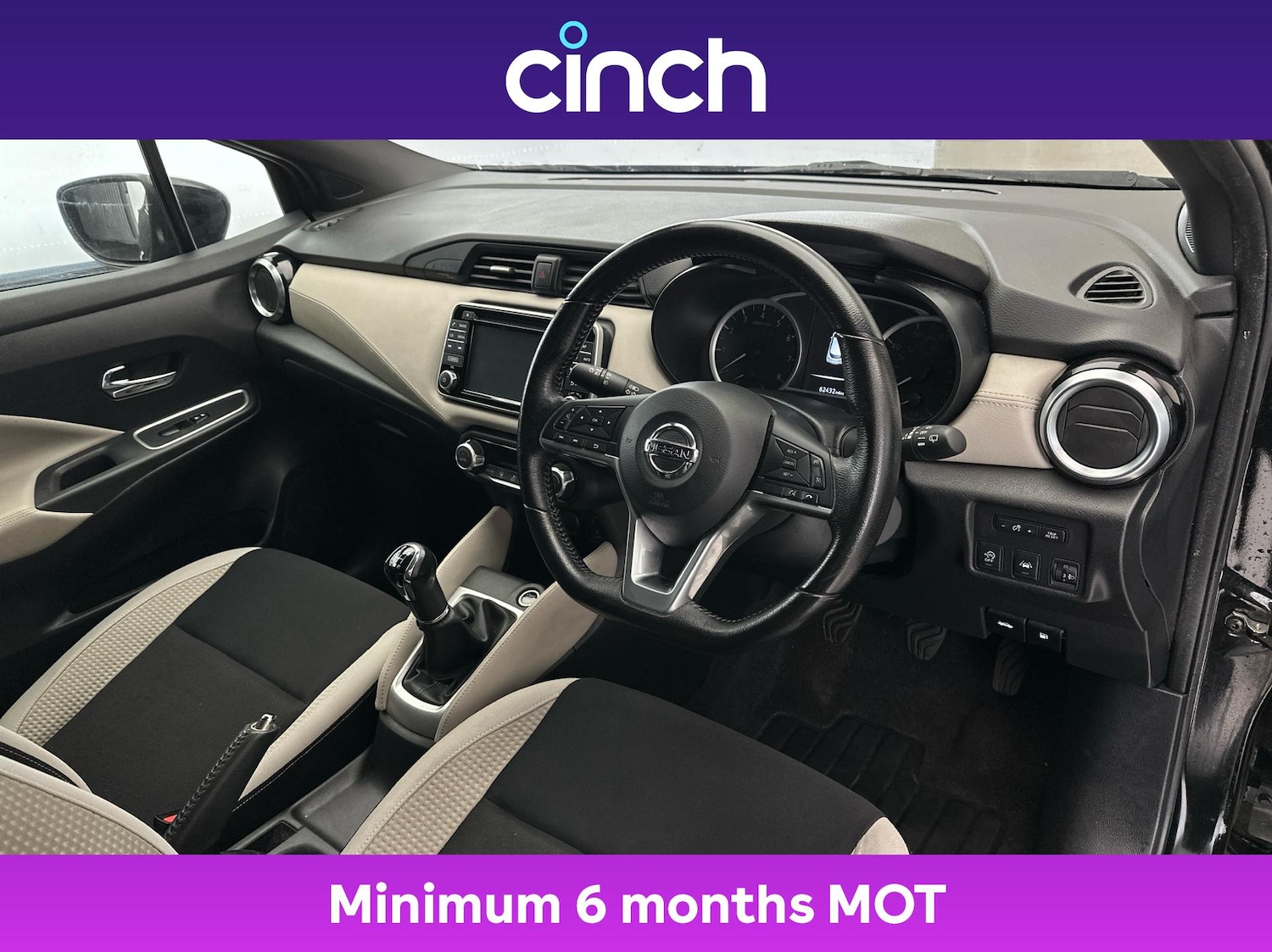 Used Nissan Micra 2018 for sale - 76563509: Photo 12