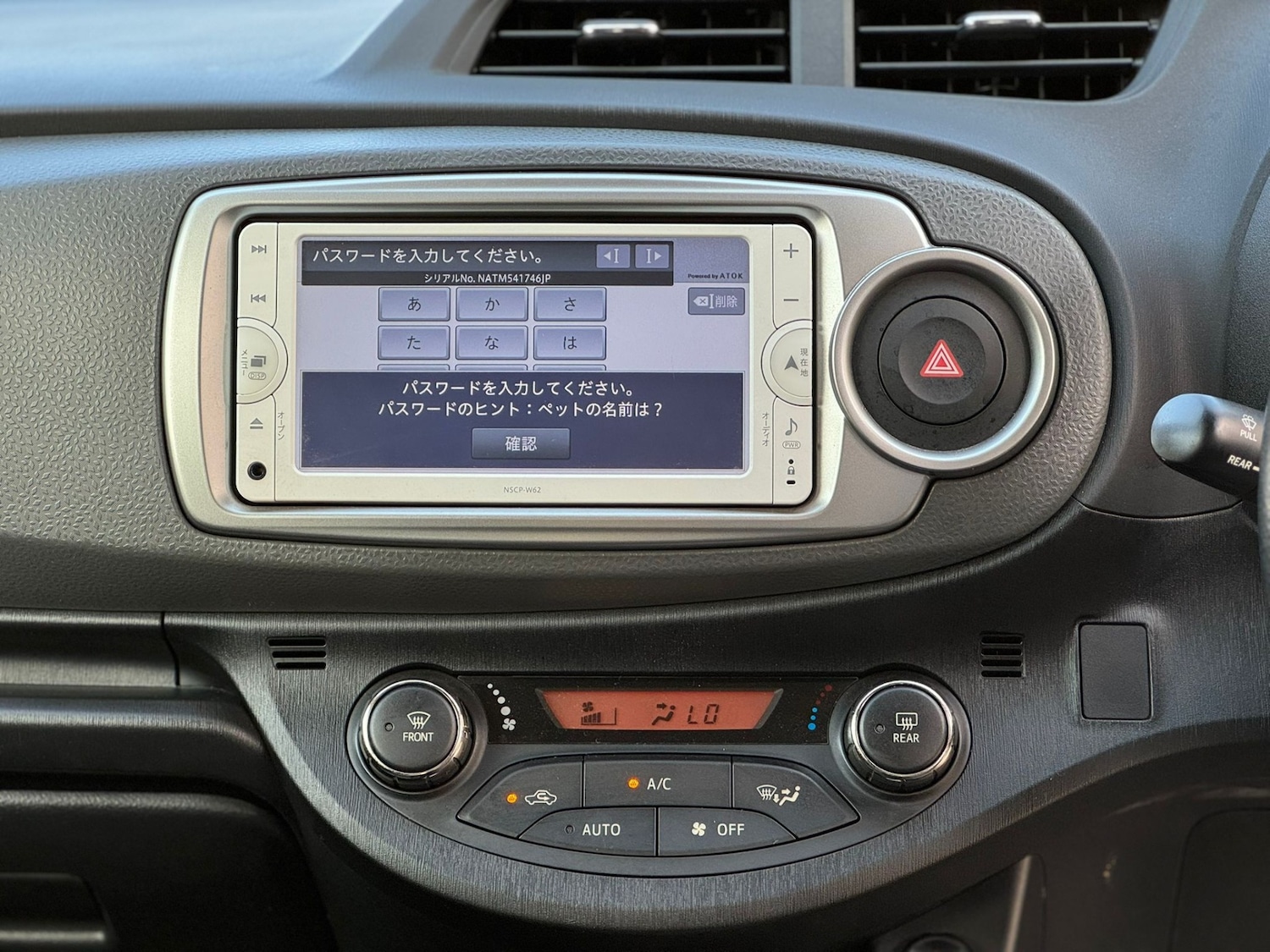 Vehicle 23