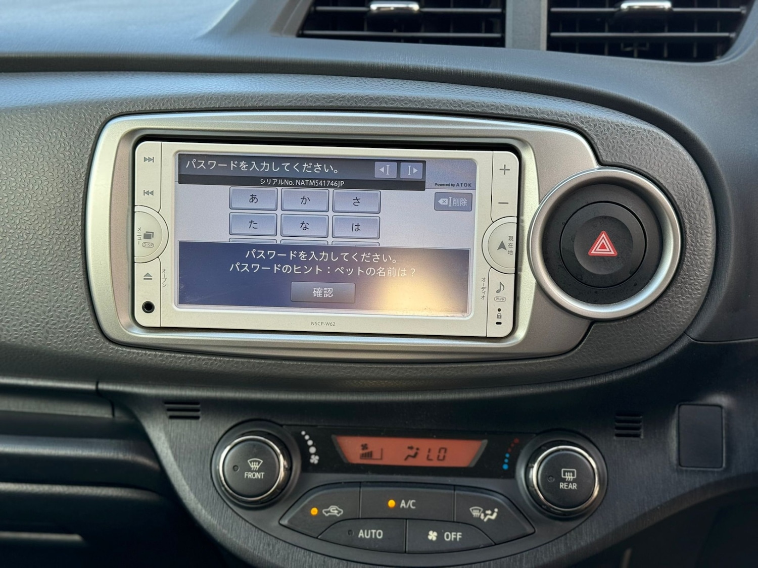Vehicle 25