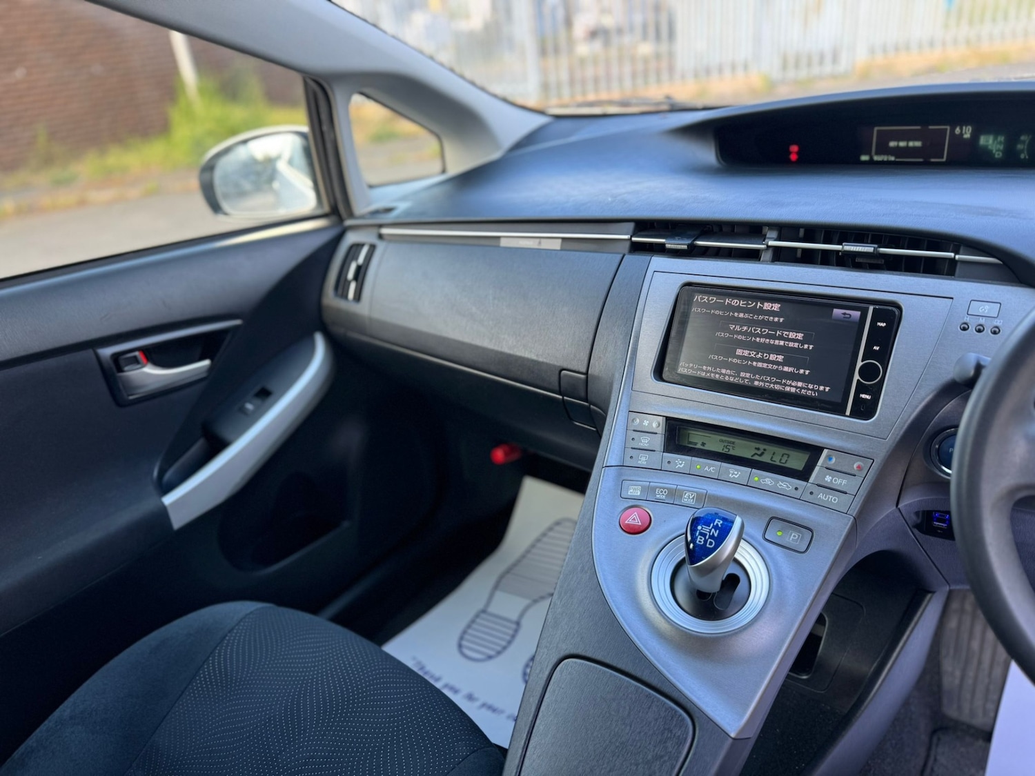 Vehicle 10