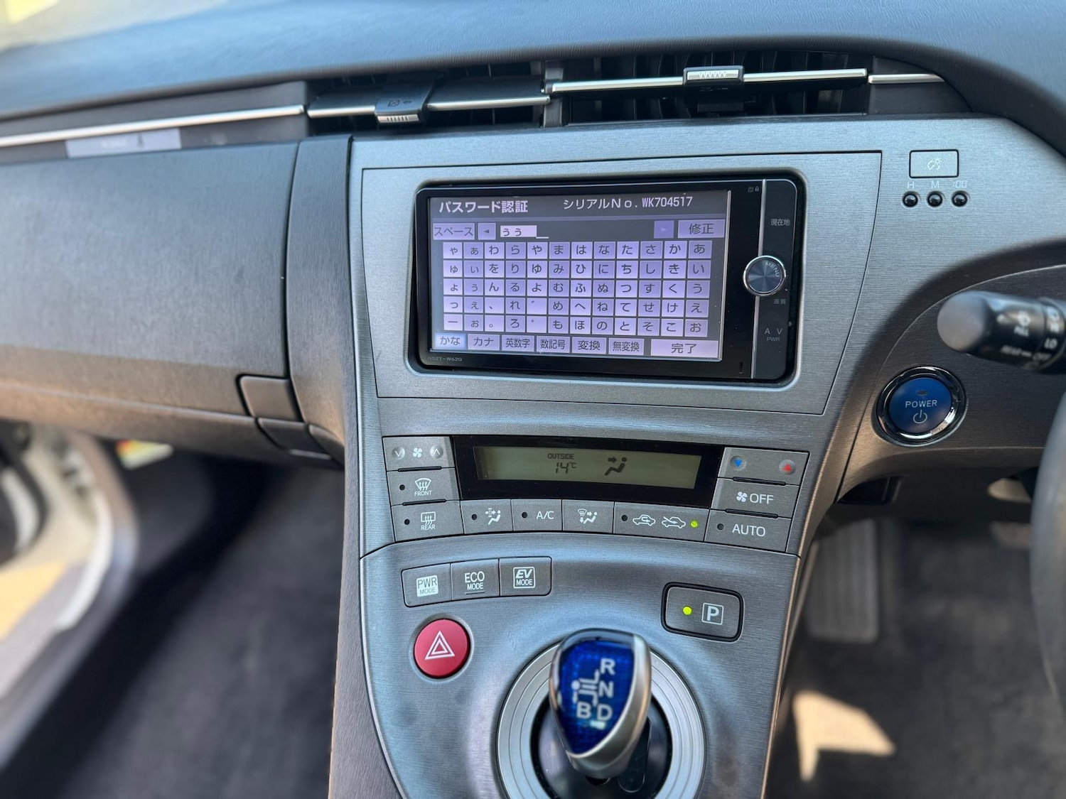 Vehicle 19