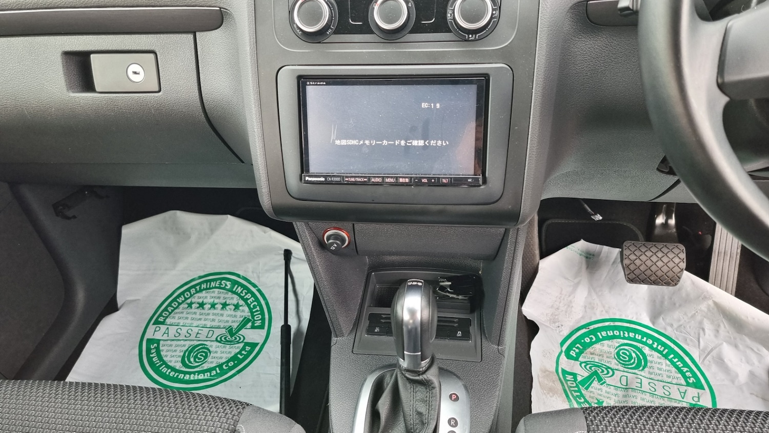 Used Volkswagen Touran for sale - 76207180: Photo 15