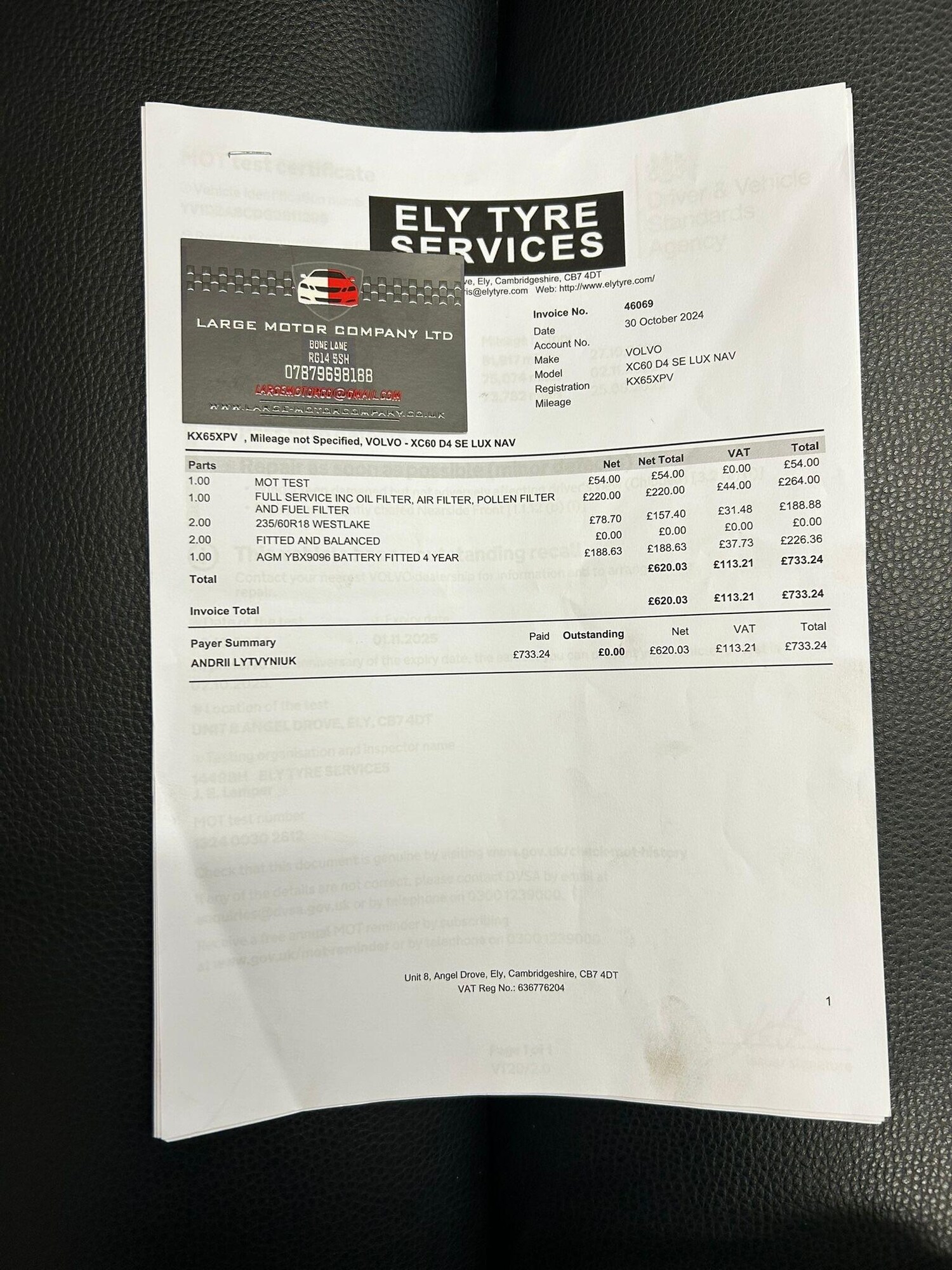 Used Volvo XC60 2015 for sale - 76001276: Photo 40