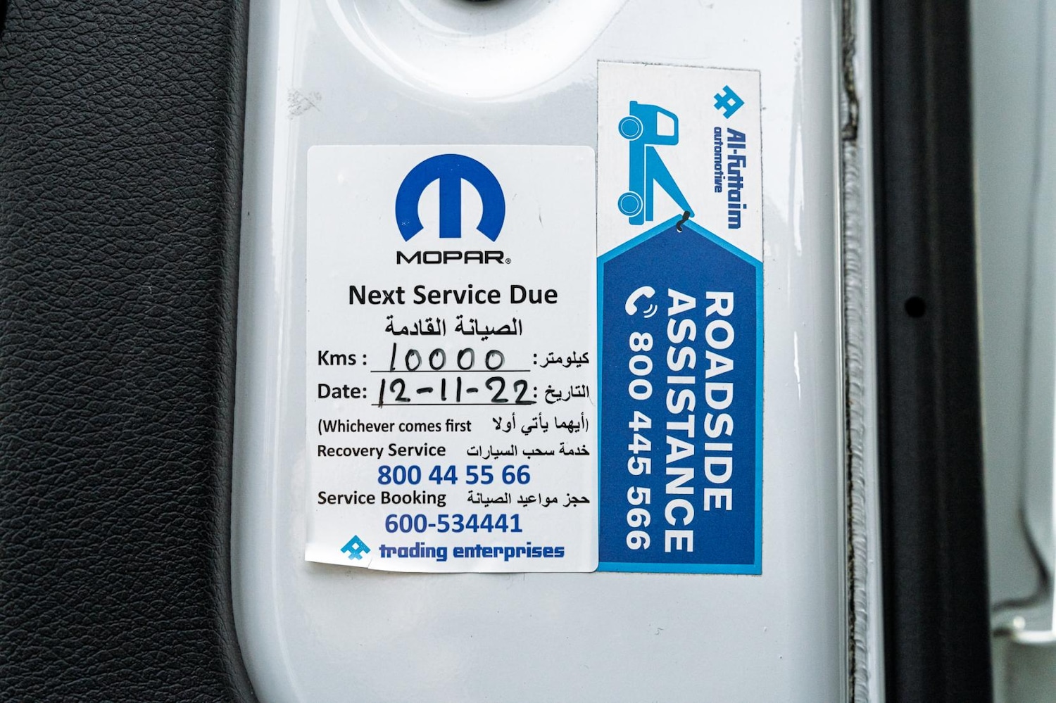 Used Jeep Gladiator 2024 for sale - 77063585: Photo 46