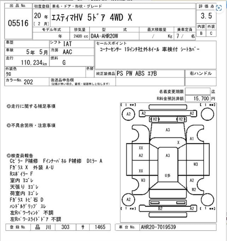 Vehicle 10
