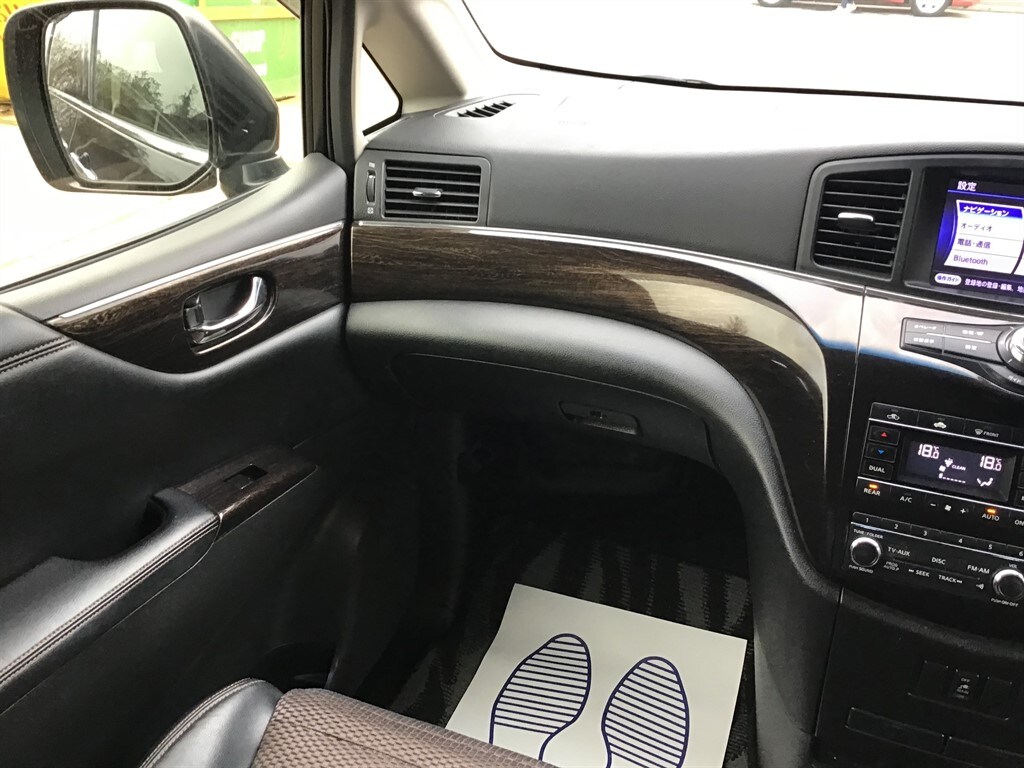 Vehicle 44