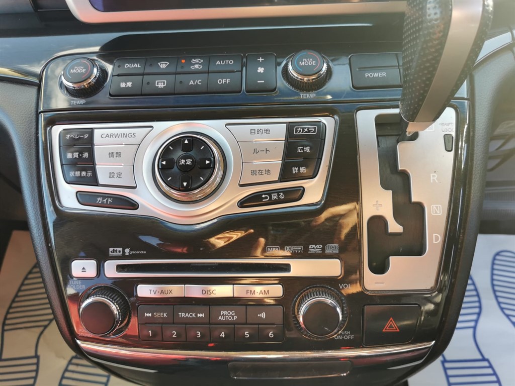 Vehicle 44