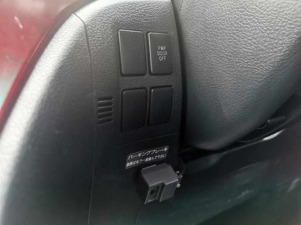 Vehicle 53