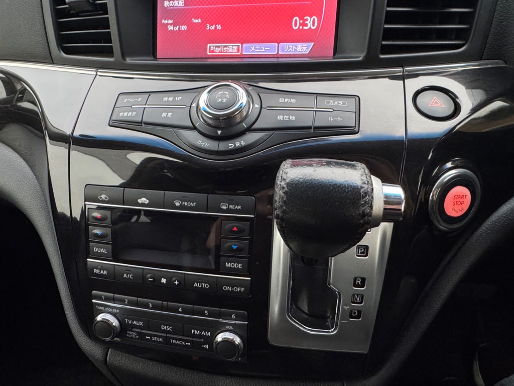 Used Nissan Elgrand 2012 for sale - 76261791: Photo 25