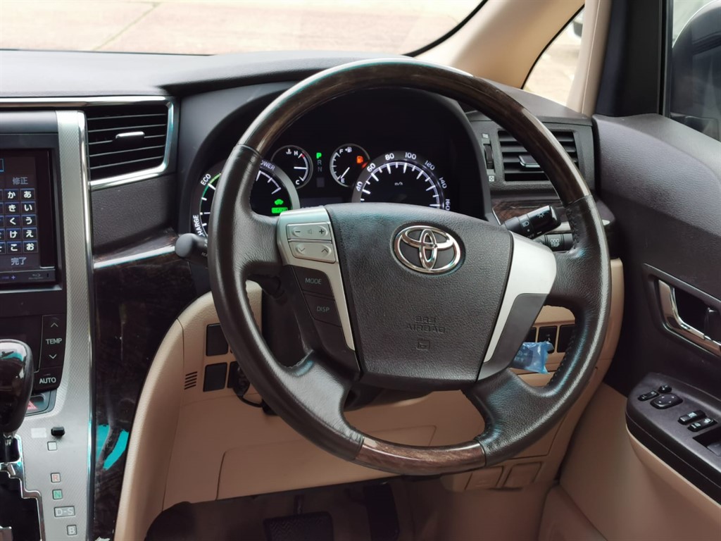 Vehicle 31