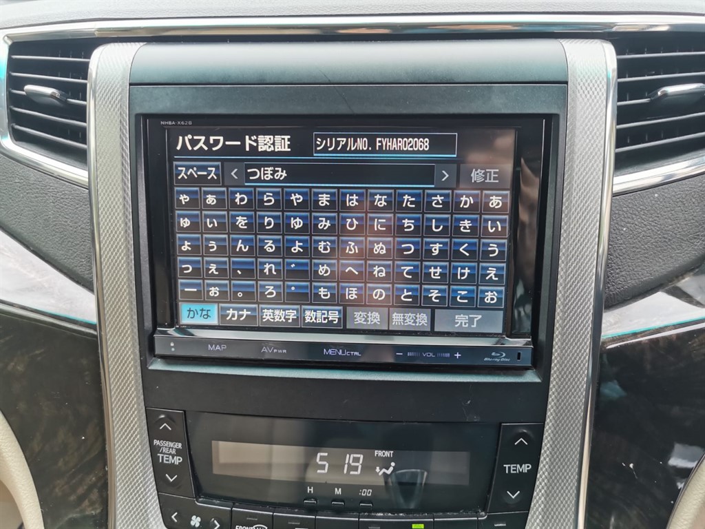 Vehicle 37