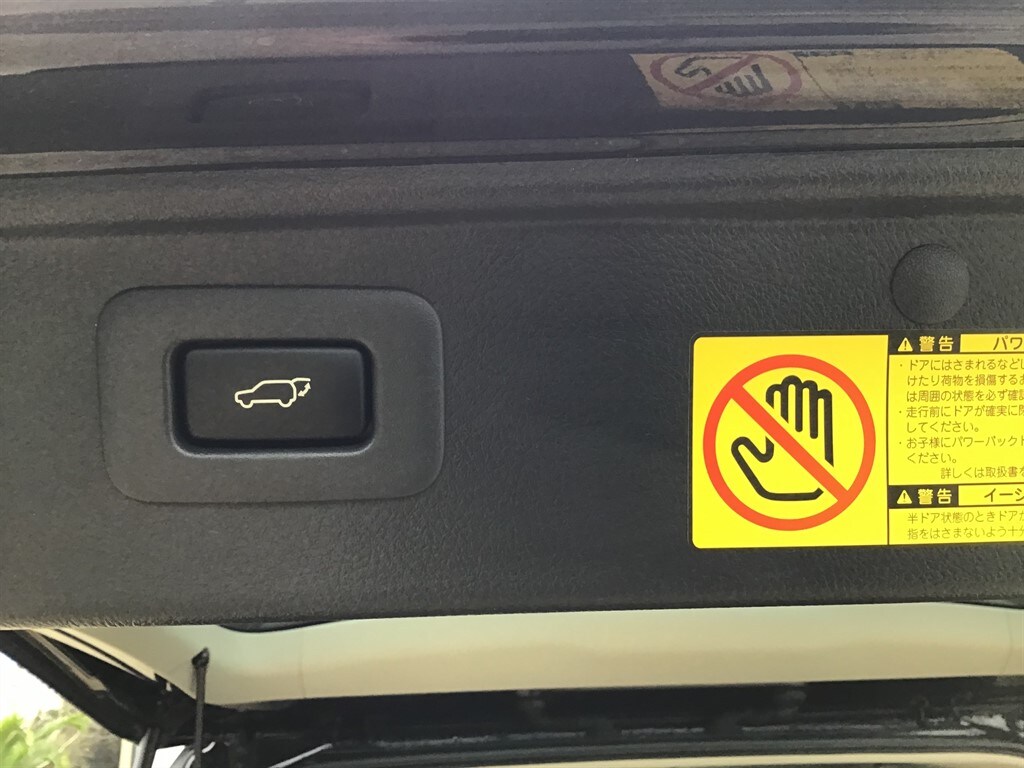 Vehicle 36