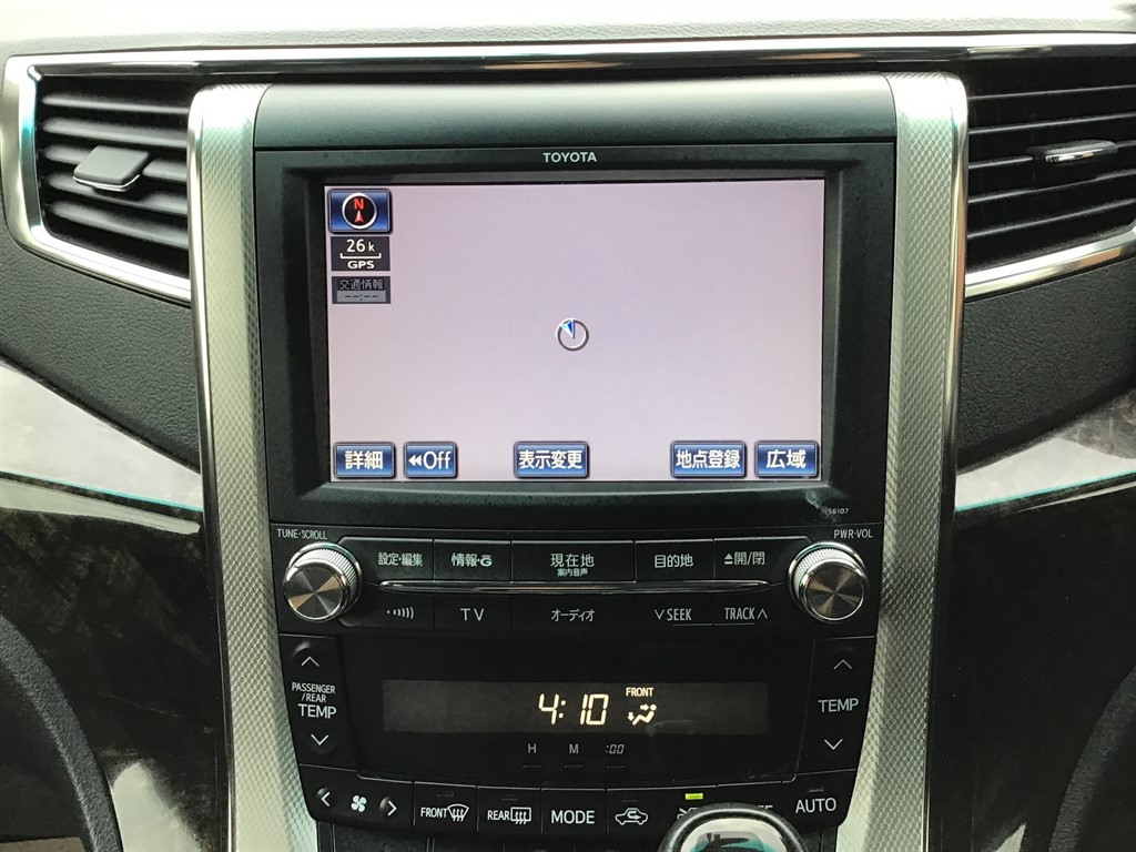 Vehicle 79