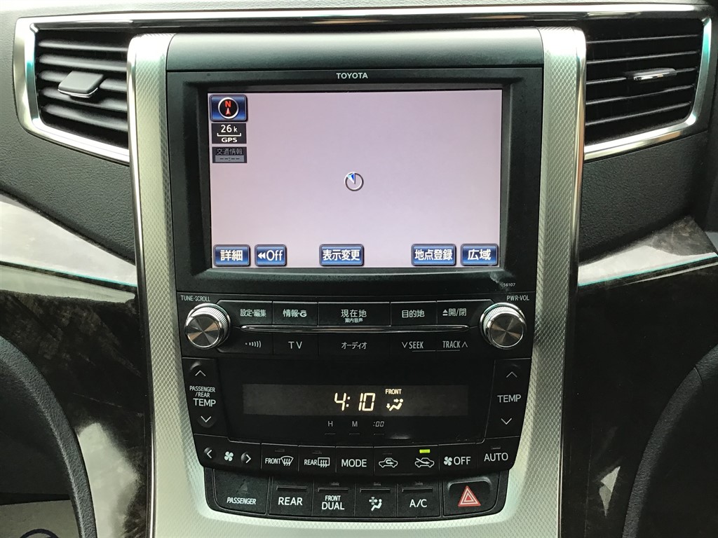 Vehicle 81