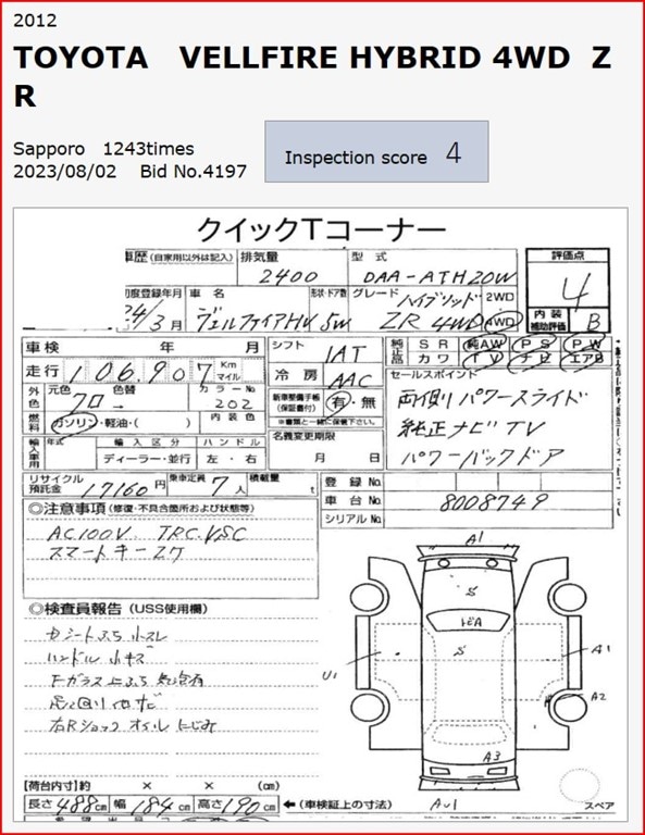 Vehicle 9