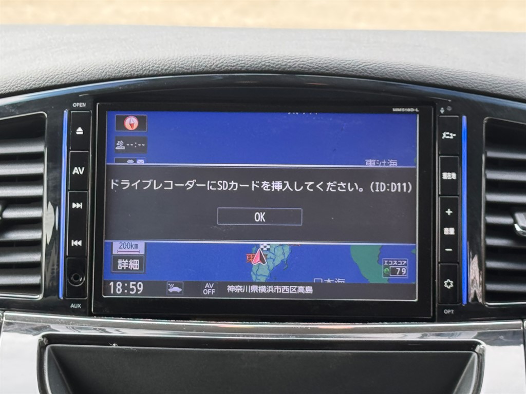 Vehicle 33