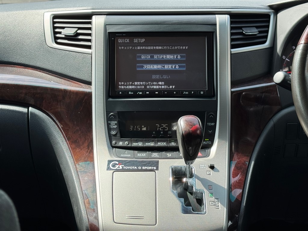 Vehicle 35