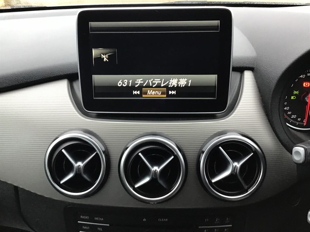 Vehicle 44