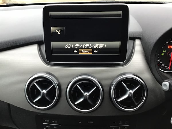 Used Mercedes-Benz B Class 2015 for sale - 75572175: Photo 44