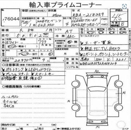 Used Mercedes-Benz CLS 2025 for sale - 77116317: Photo 9