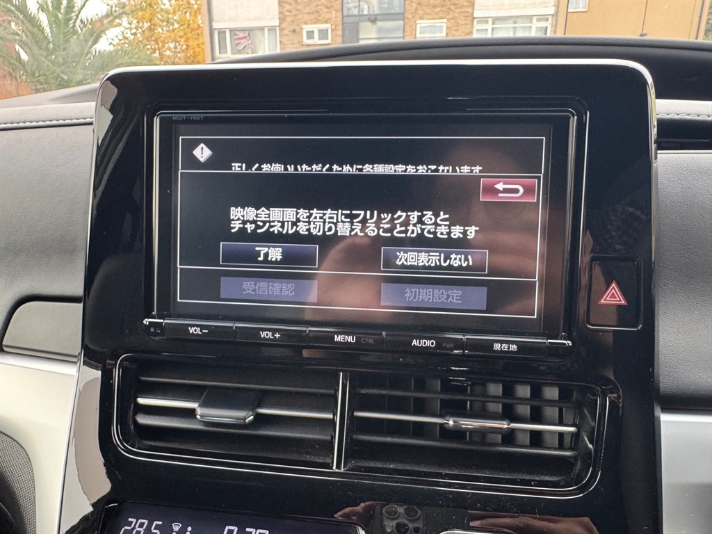 Used Toyota Estima 2018 for sale - 76375654: Photo 23
