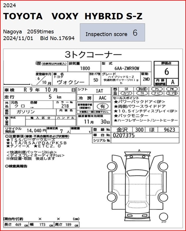 Vehicle 10