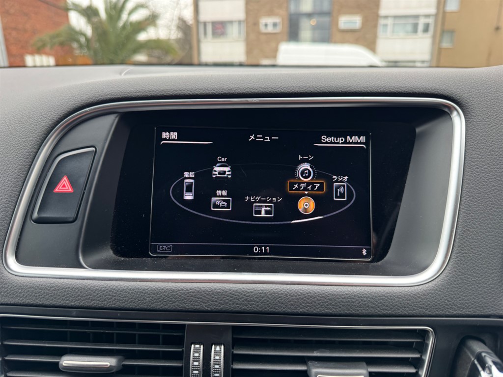 Used Audi Q5 2015 for sale - 77592480: Photo 26