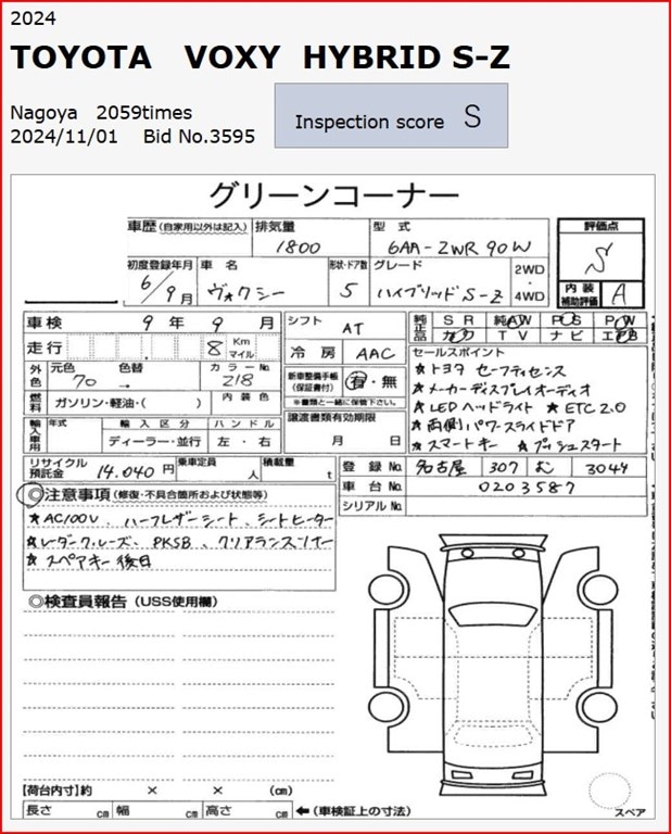 Vehicle 10