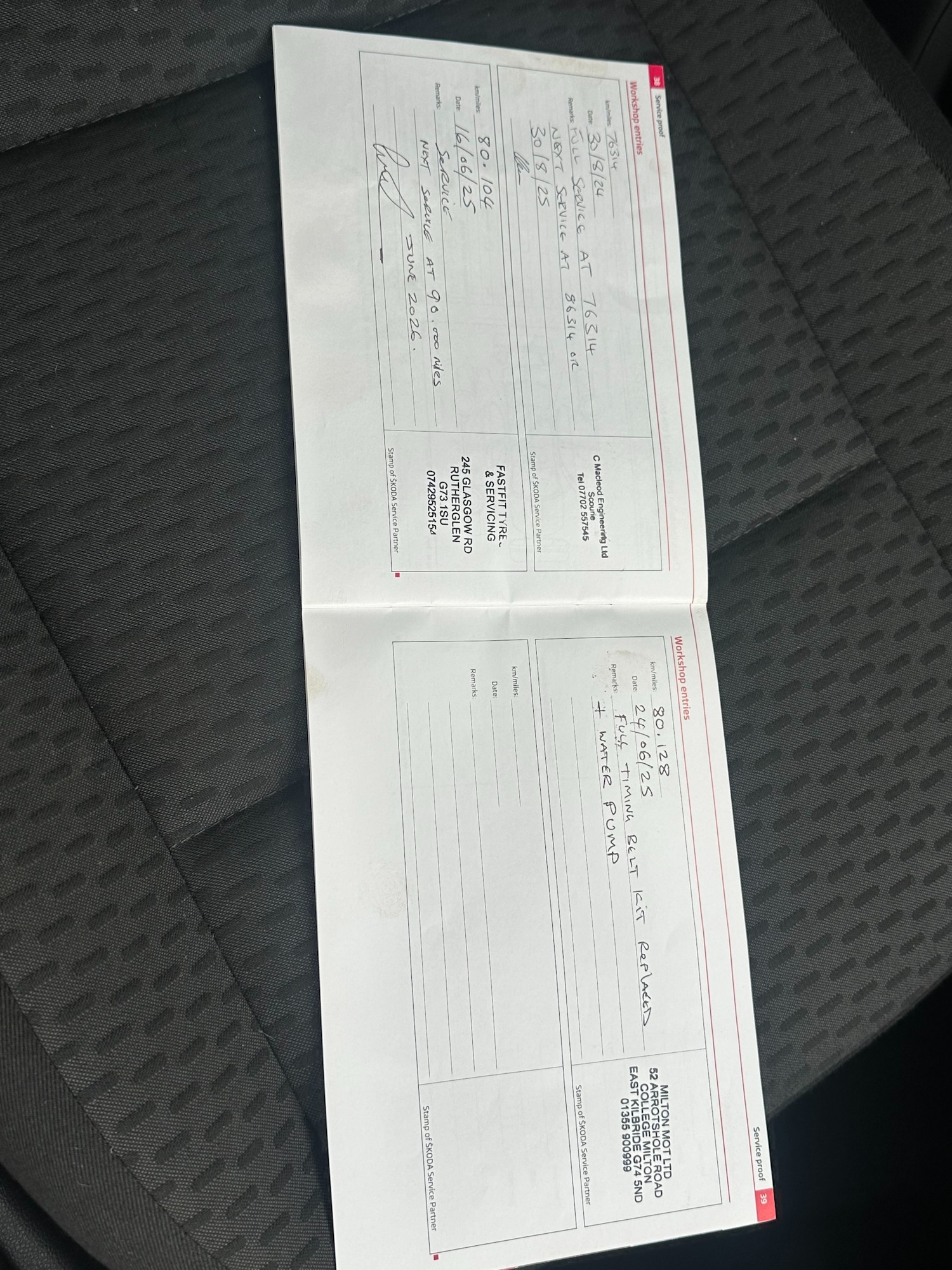 Used Skoda Fabia 2011 for sale - 77059173: Photo 19