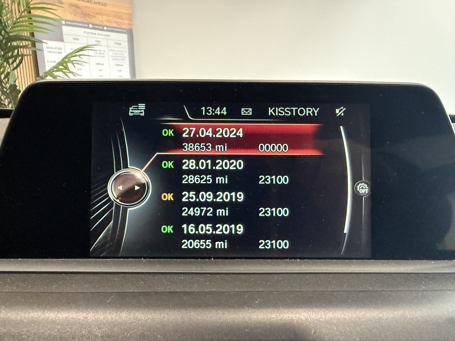 Used BMW 2 Series 2017 for sale - 76536697: Photo 19