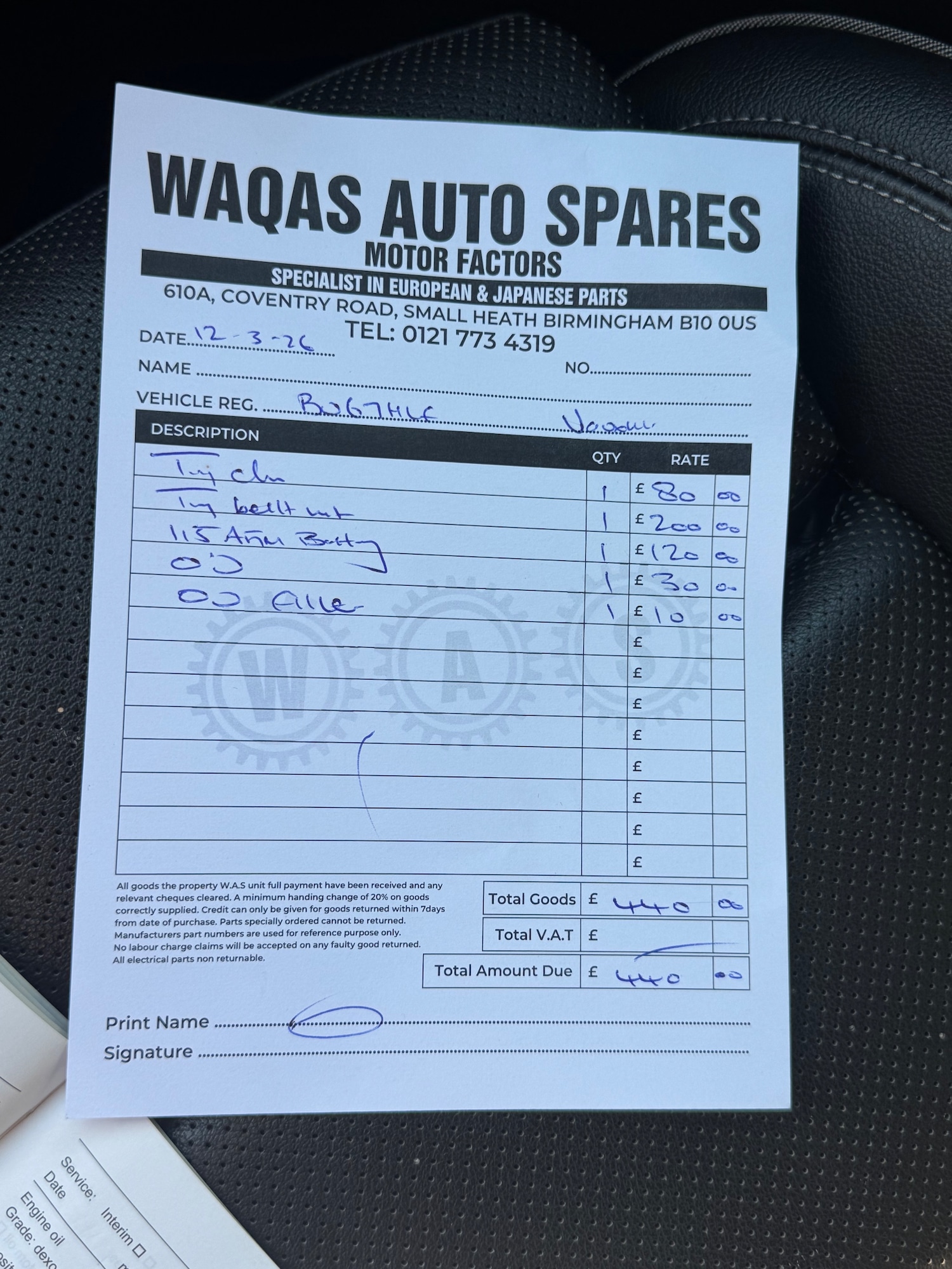 Used Vauxhall Insignia 2017 for sale - 77931755: Photo 35