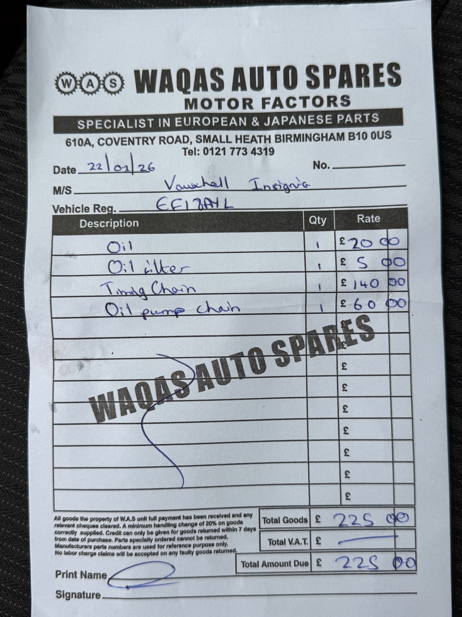 Used Vauxhall Insignia for sale - 77477064: Photo 2