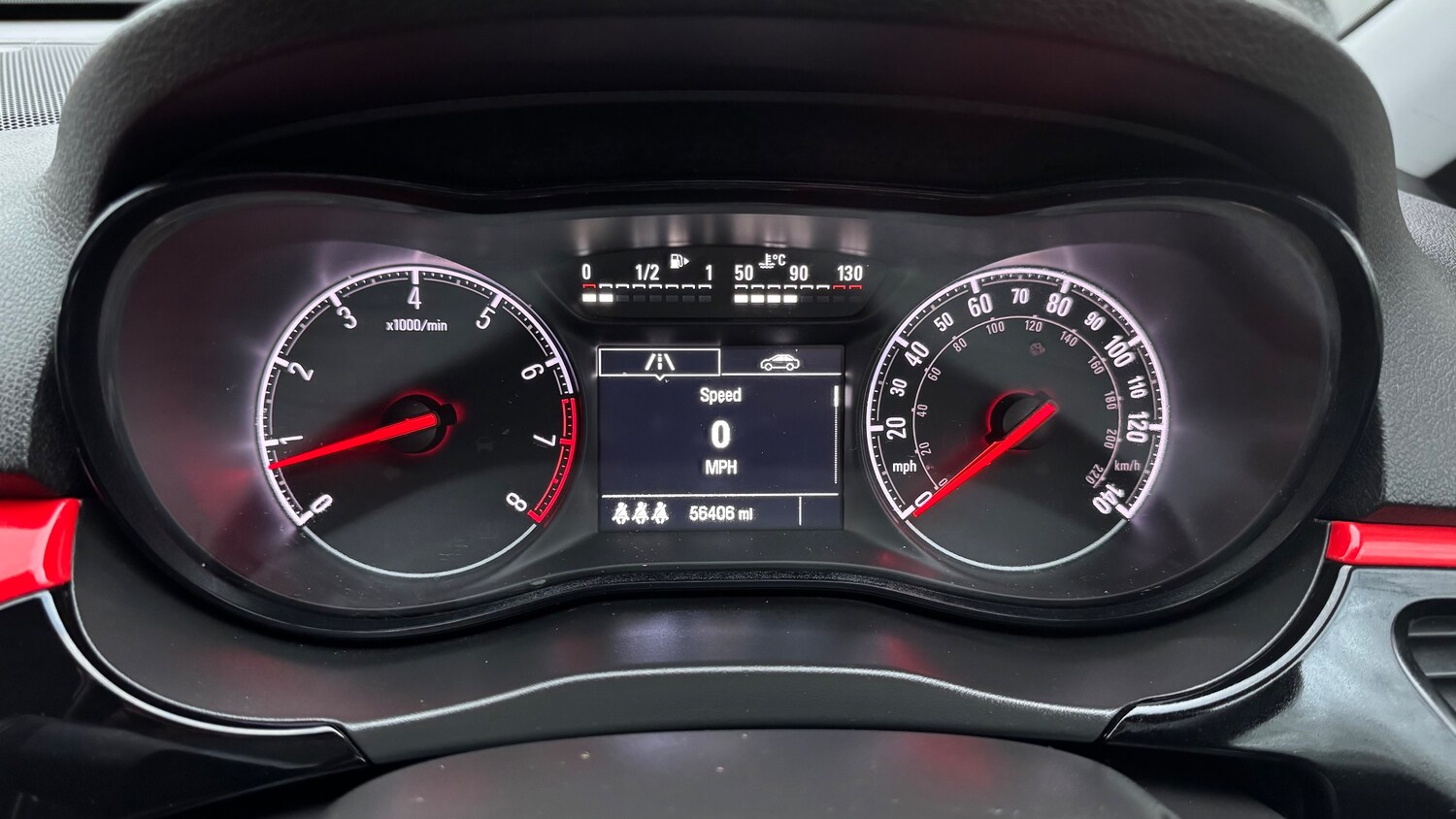 Used Vauxhall Corsa 2017 for sale - 77673985: Photo 33