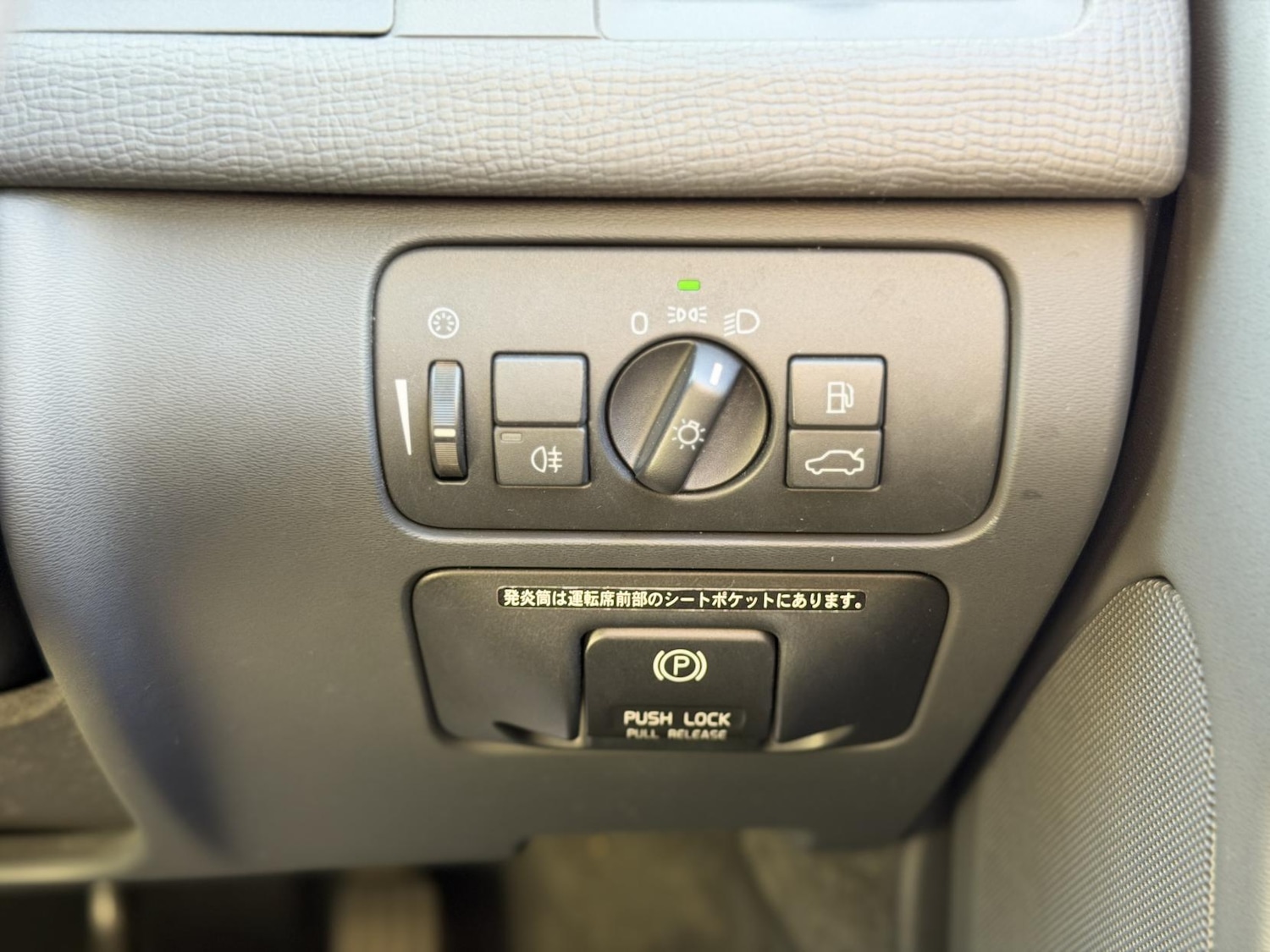 Used Volvo XC60 2012 for sale - 77525274: Photo 23