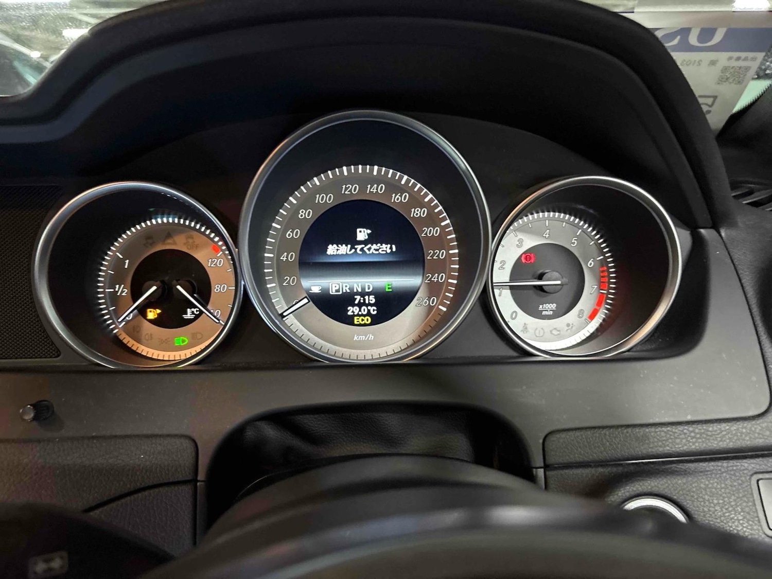 Used Mercedes-Benz C Class 2013 for sale - 77833773: Photo 16