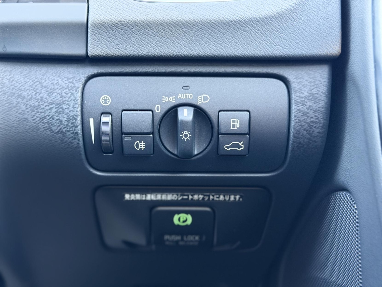 Used Volvo V60 2013 for sale - 77525277: Photo 23