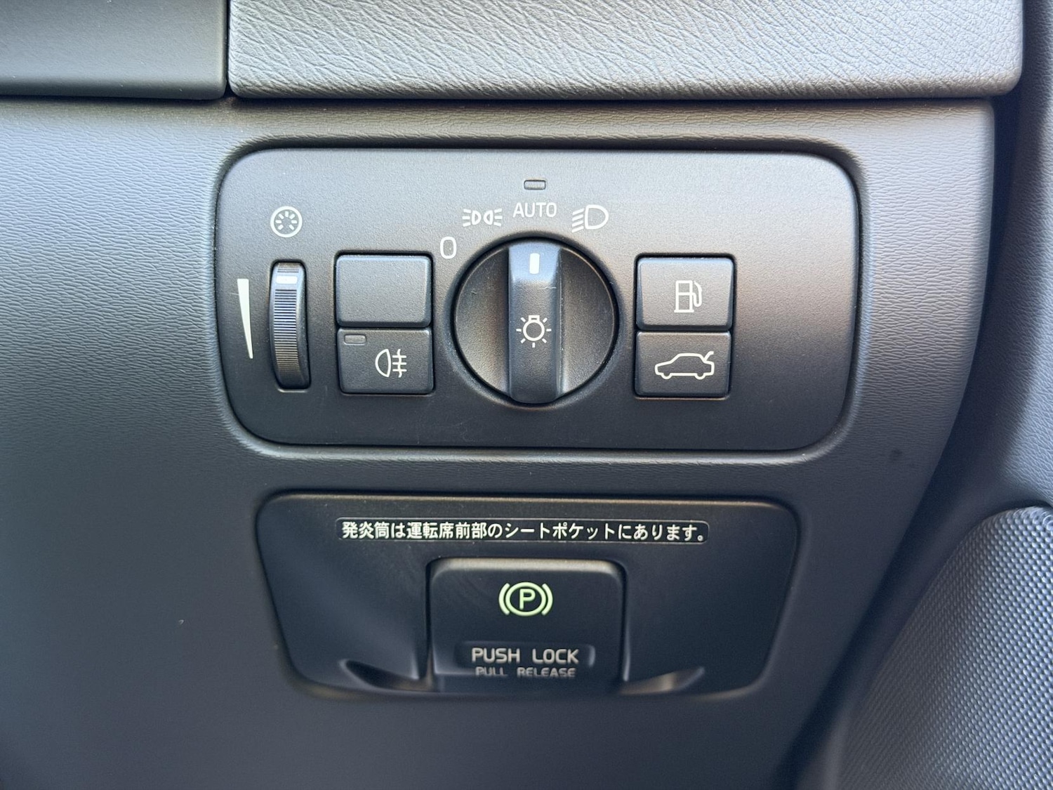 Used Volvo V60 2013 for sale - 77525251: Photo 22