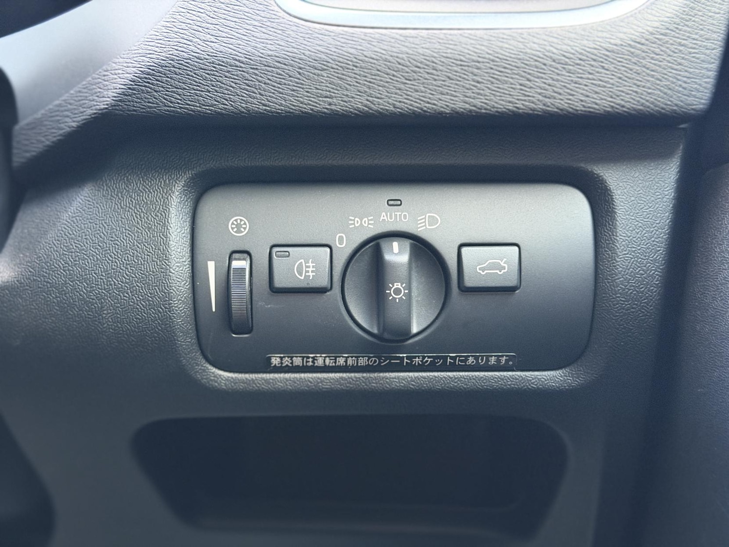 Used Volvo V40 2026 for sale - 77607168: Photo 23