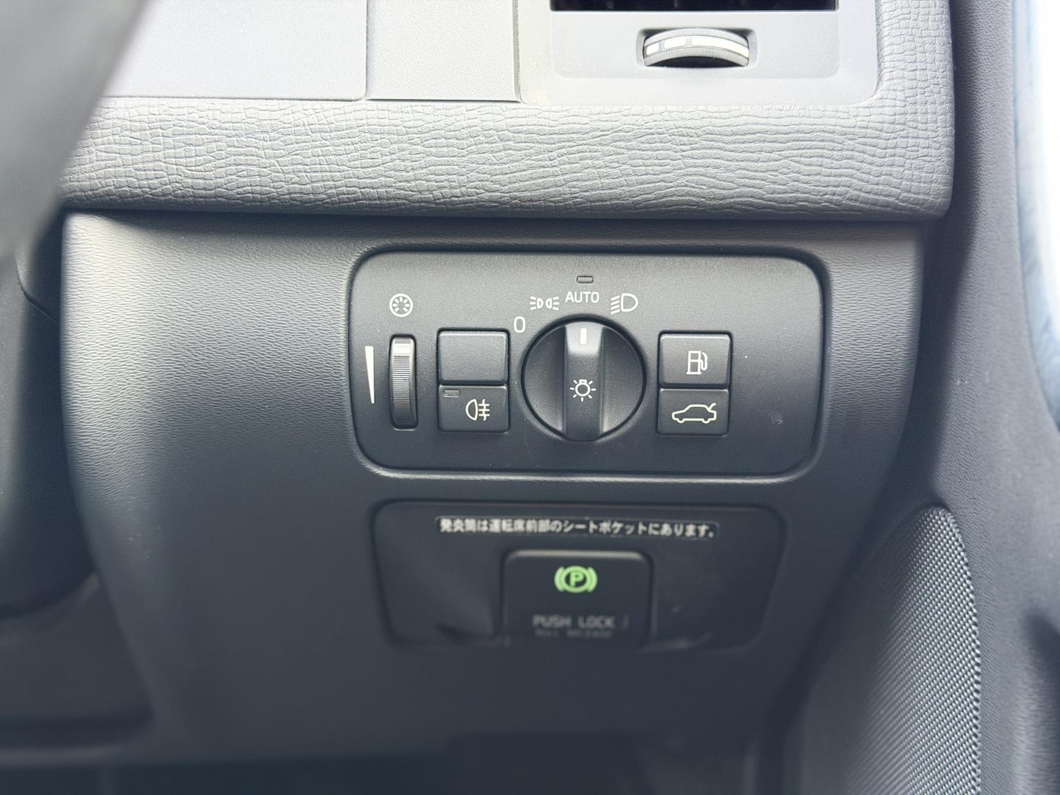 Used Volvo XC60 2013 for sale - 77248167: Photo 23