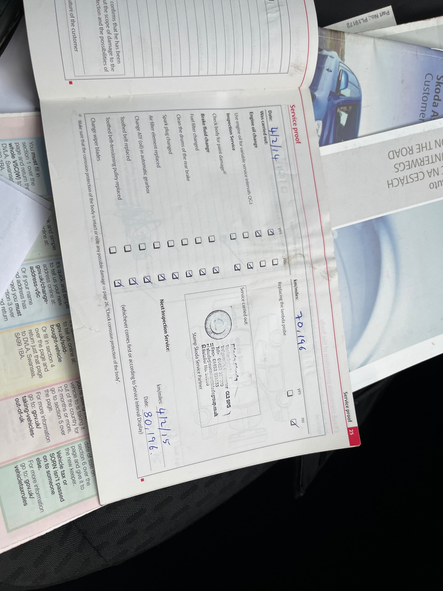 Used Skoda Fabia 2010 for sale - 76444405: Photo 19