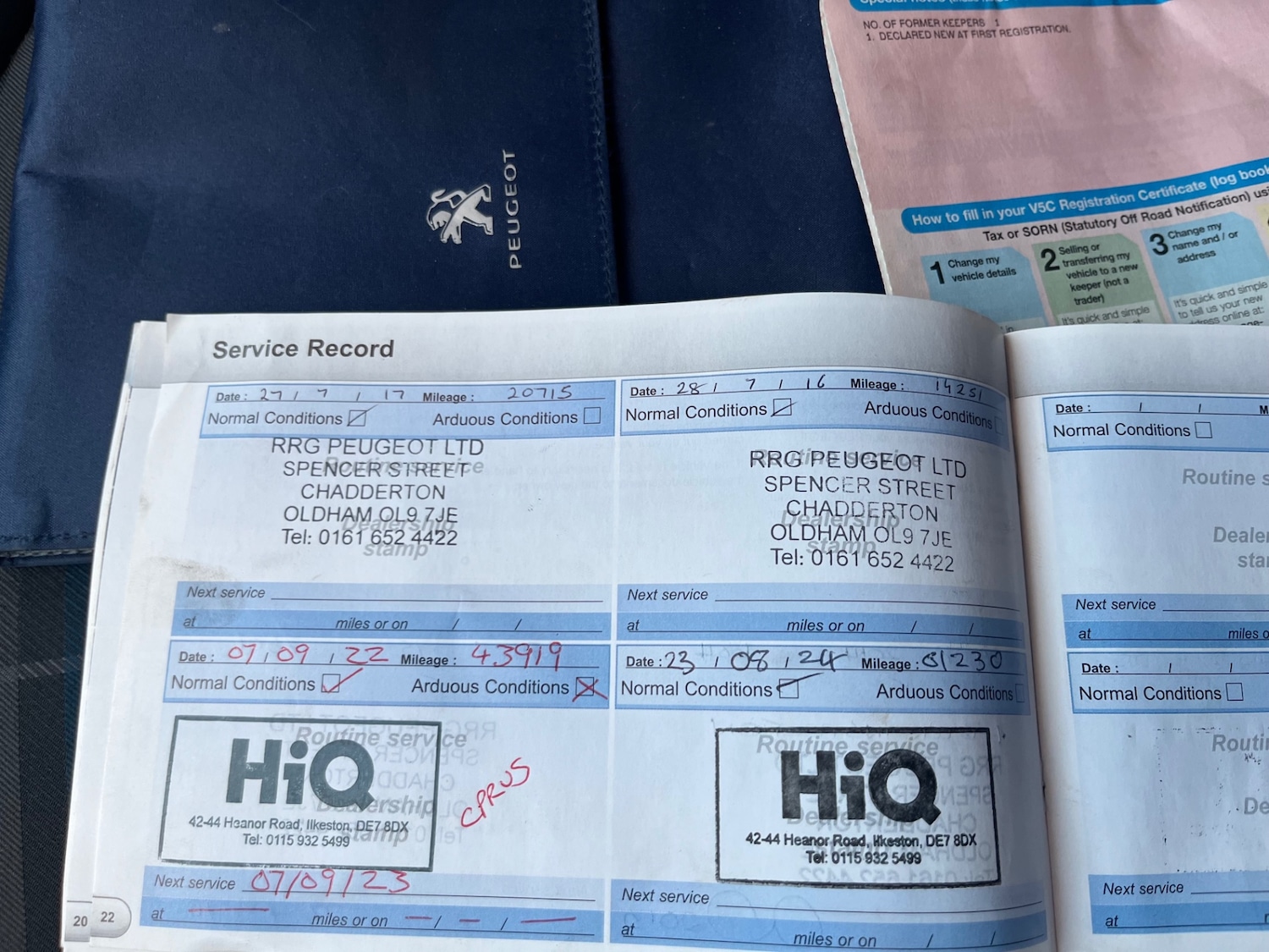 Used Peugeot 108 2014 for sale - 77528367: Photo 17