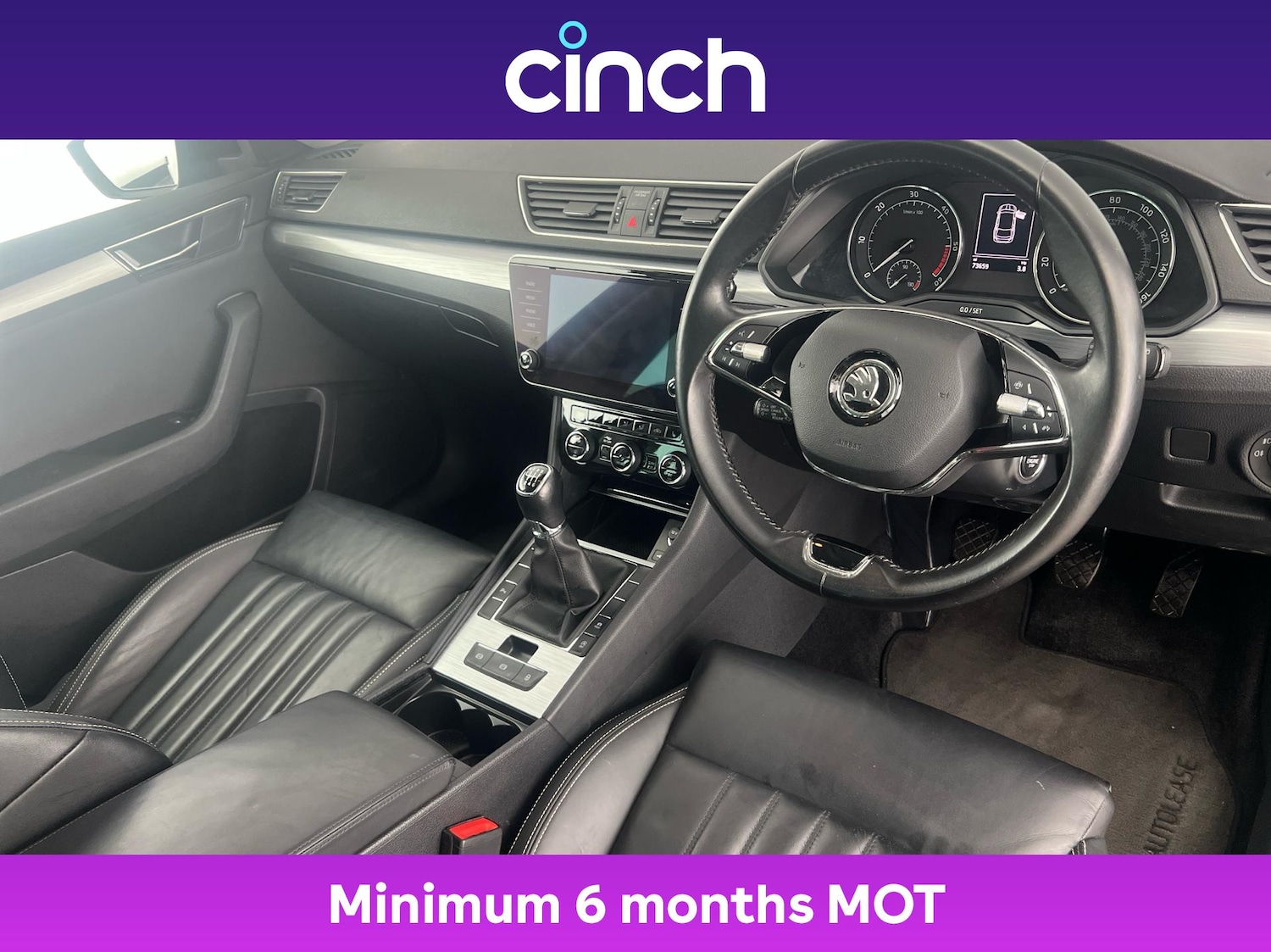 Used Skoda Superb 2021 for sale - 76586752: Photo 12