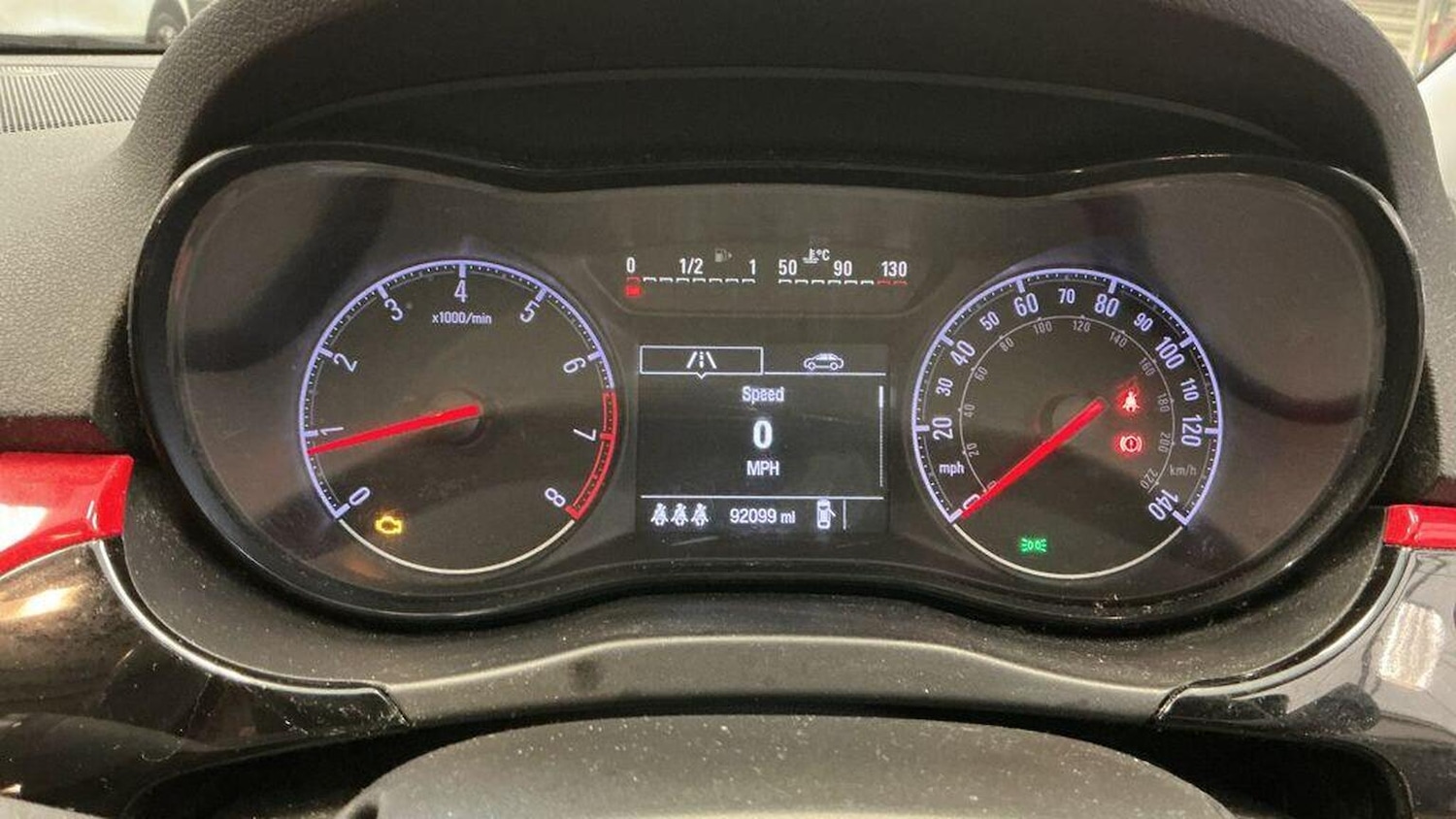 Used Vauxhall Corsa 2016 for sale - 78045515: Photo 3