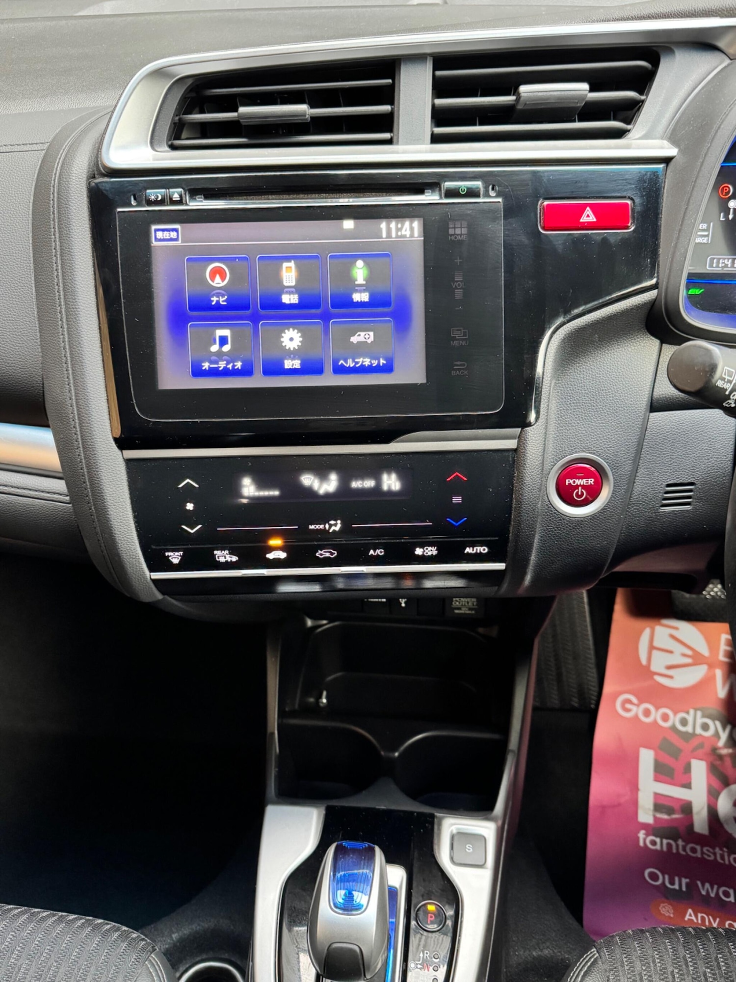 Used Honda Jazz 2025 for sale - 76538740: Photo 23