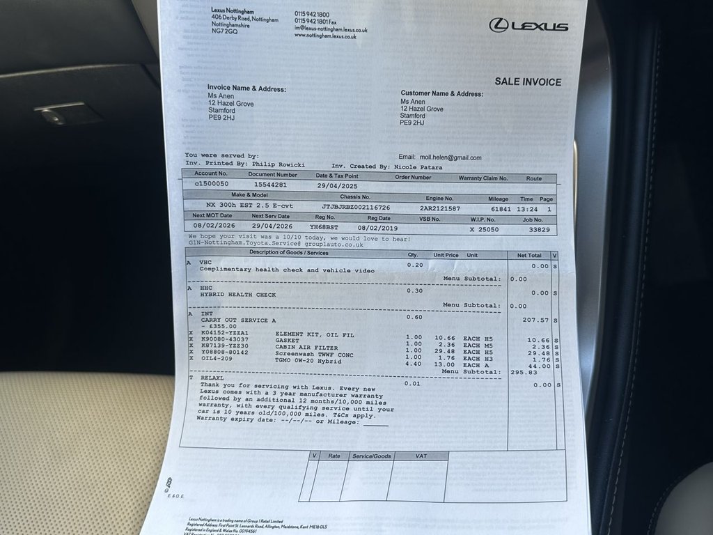 Used Lexus NX 2019 for sale - 77080242: Photo 23